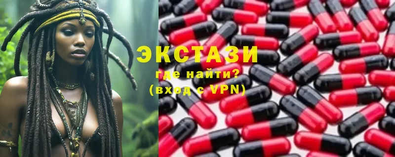 Ecstasy бентли  блэк спрут как войти  Черкесск 